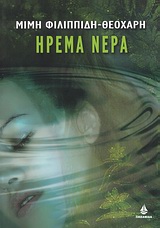 book_cover