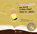 book_cover