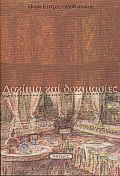 book_cover