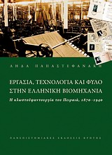 book_cover