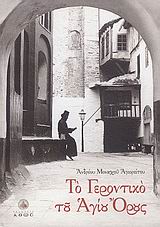 book_cover