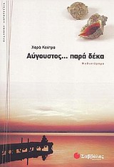 book_cover