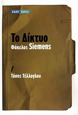 book_cover