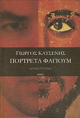 book_cover