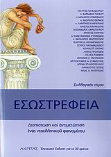 book_cover