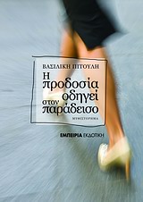 book_cover