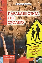 book_cover