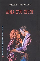 book_cover