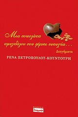 book_cover