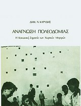 book_cover