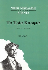 book_cover