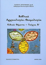 book_cover