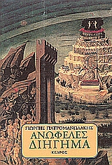 book_cover