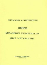 book_cover