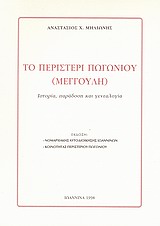 book_cover