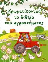 book_cover