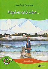 book_cover