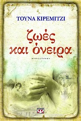 book_cover