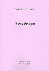 book_cover