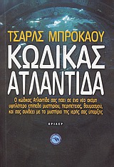 book_cover