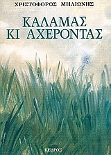 book_cover