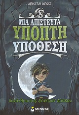 book_cover