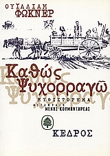 book_cover