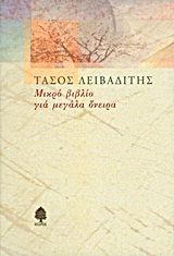 book_cover