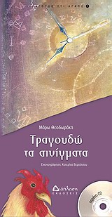 book_cover