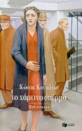 book_cover