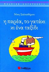 book_cover