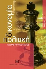 book_cover