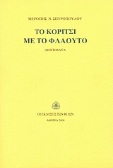 book_cover