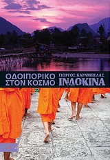 book_cover