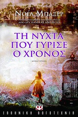 book_cover