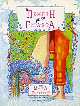 book_cover