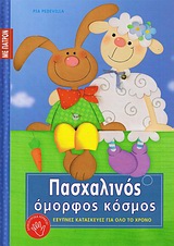 book_cover