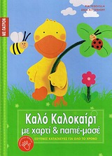 book_cover