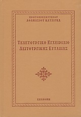 book_cover