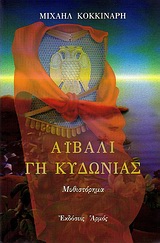 book_cover