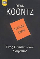 book_cover