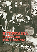 book_cover