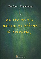 book_cover