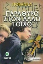 book_cover