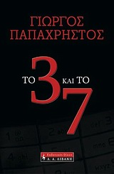 book_cover