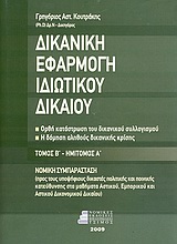 book_cover