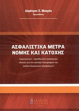 book_cover