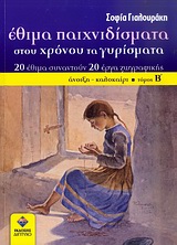 book_cover