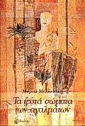 book_cover