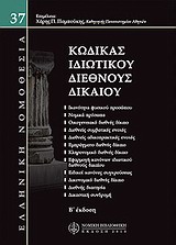 book_cover